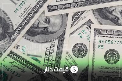 قیمت دلار امروز چهارشنبه ۲۸ مردادماه ۱۴۰۵ | دلار ۱۹۰ هزار تومانی دوباره رونمایی شد!