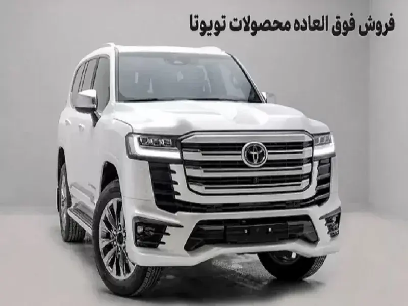 فروش جدید ۷ مدل تویوتا در ایران آغاز شد (شهریور ۱۴۰۵)