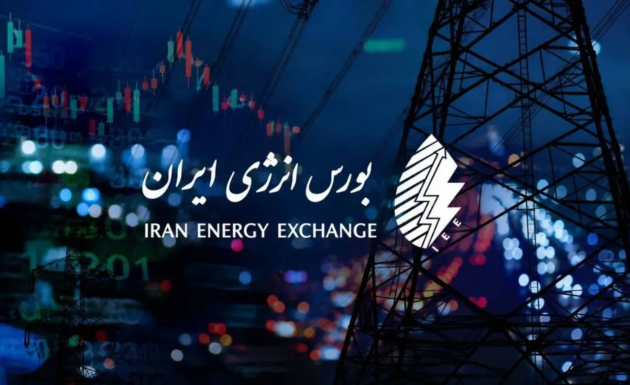 گزارش عرضههای روزانه بورس انرژی ایران | ۲۸ مردادماه ۱۴۰۵به