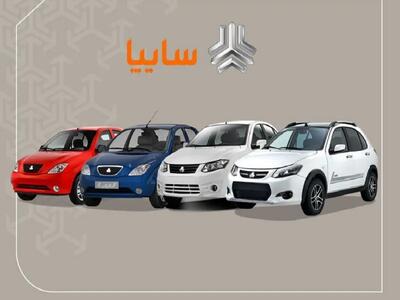 قیمت خودروهای سایپا امروز چهارشنبه ۲۸ مرداد ۱۴۰۵