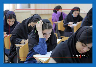 فوری؛ امتحانات نهایی پایههای یازدهم و دوازدهم از اول مرداد آغاز شد / برنامه زمانبندی تا پایان ماه اعلام شد