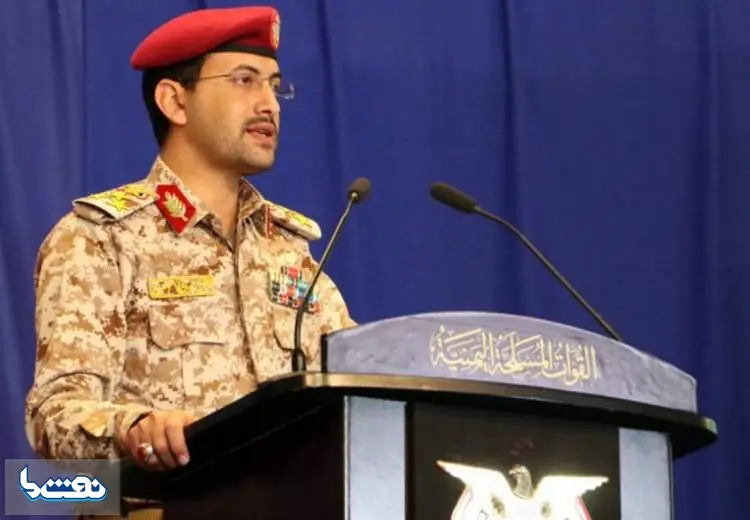 نیروهای مسلح یمن هشت نفتکش سعودی را هدف قرار دادند | نفت ما