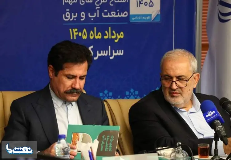 بودجه رفع تنشهای آبی استانها تصویب شد چند همت؟ | نفت ما
