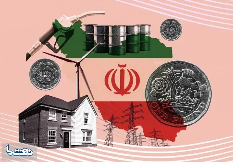  جنگ علیه ایران هزینه انرژی بریتانیا را به بالاترین حد خود رساند | نفت ما
