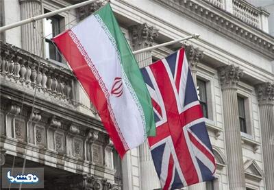 اعمال تحریمهای جدید علیه ایران از سوی بریتانیا | نفت ما