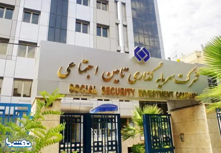 مدیران فاقد احراز صلاحیت شستا عزل میشوند | نفت ما