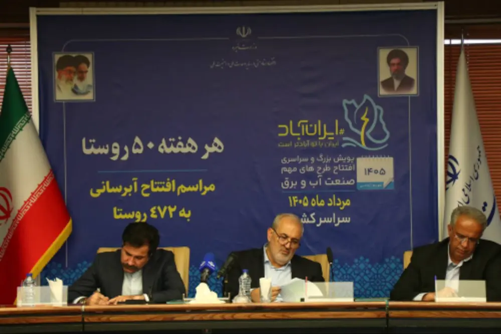اختصاص 10 همت برای رفع تنش آبی استانها در سال 1405