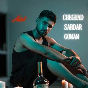 متن آهنگ عادل به نام چقد سردرگمم - پارس فوتبال