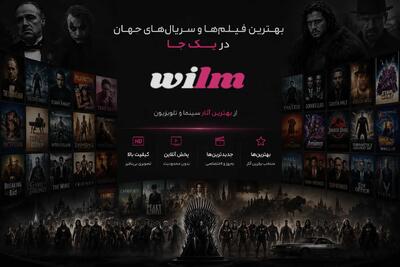 دانلود و تماشای آنلاین فیلم و سریال wilm8.com - پارس فوتبال