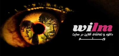 فیلم چشمان زرد (Yellow Eyes 2026) - پارس فوتبال