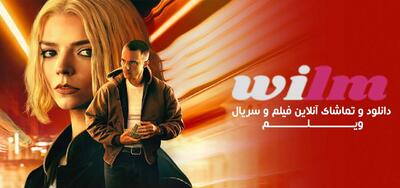 سریال لاکی قسمت 7 (lucky e07) - پارس فوتبال
