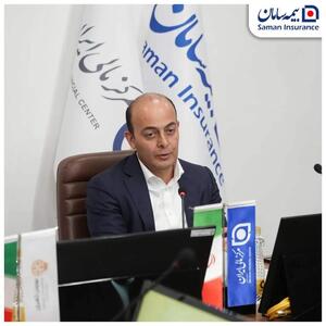 مدیرعامل شرکت بیمه سامان: «تهران» به هاب مالی منطقه تبدیل خواهد شد