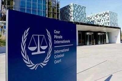 دیوان لاهه: تحریمهای آمریکا استقلال نهاد قضایی بیطرف را هدف گرفته است
