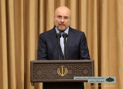 قالیباف: آمریکا به دنبال چپاول منابع کشورهای خلیج فارس است