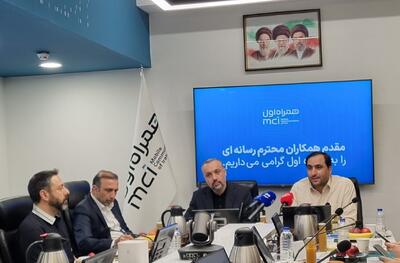 معاون همراه اول: پیچیدگی تعرفهای عامل سردرگمی کاربران در محاسبه دیتای مصرفی است - پیوست