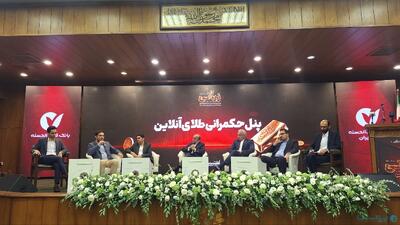 حکمرانی طلا با دعوای بازار سنتی و آنلاین تمام شد؛ شکاف همچنان پابرجاست - پیوست