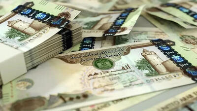 قیمت درهم امروز چهارشنبه 28 مرداد 1405