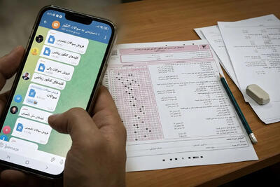 دستگیری 4 عامل فروش تجهیزات تقلب کنکور در همدان
