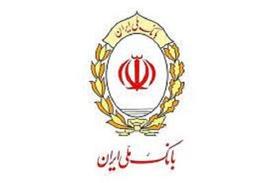نبض زندگی در جنوب از پنجره بانک ملی
