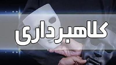  فیلم / شگرد خبیثانه گروگانگیران برای گرفتن پول میلیونی از خانواده دختر دانشجو