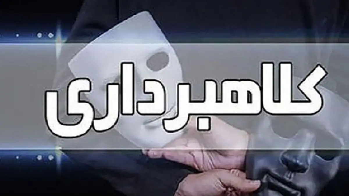فیلم / شگرد خبیثانه گروگانگیران برای گرفتن پول میلیونی از خانواده دختر دانشجو