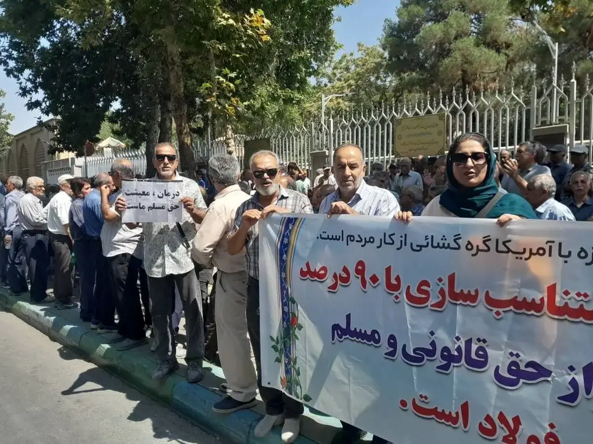 هفتمین روز تجمع بازنشستگان فولاد اصفهان