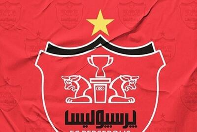 خبر خوش از مدیرعامل جوان/ پرسپولیس در یک پرونده حقوقی برنده شد