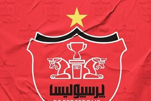 خبر خوش از مدیرعامل جوان/ پرسپولیس در یک پرونده حقوقی برنده شد