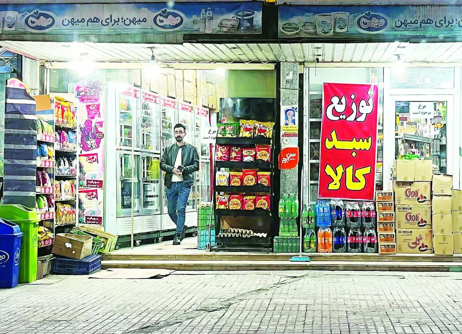 اقتصاد کشور با کالابرگ اداره می شود؟