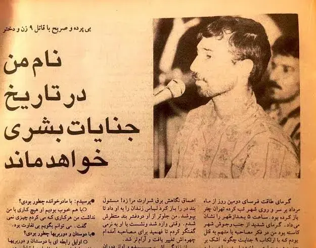 پشت پرده زندگی یک قاتل سریالی؛ «خفاش شب» چگونه شکل گرفت؟