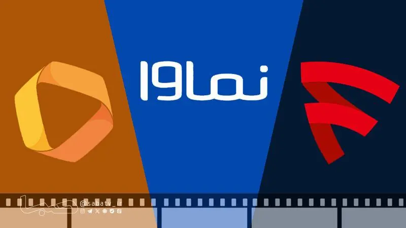 وزارت فرهنگ: تلویزیونهای اینترنتی برای دریافت مجوز اقدام کنند | مجموعه رسانه ای صبا