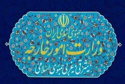 ممنوعیت ورود دو مامور سفارت فرانسه به ایران؛ دلیل: فعالیتهای خلاف حقوق بینالملل