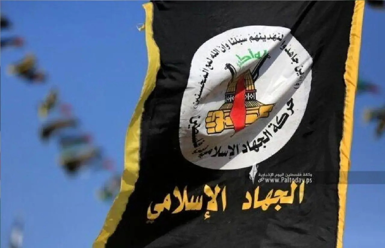 جهاد اسلامی خواستار توافق واقعی برای توقف جنگ غزه شد
