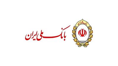 نبض زندگی در جنوب از پنجره بانک ملی - سلام نو