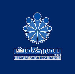 روایتی از بازسازی اعتماد در بیمه حکمت صبا