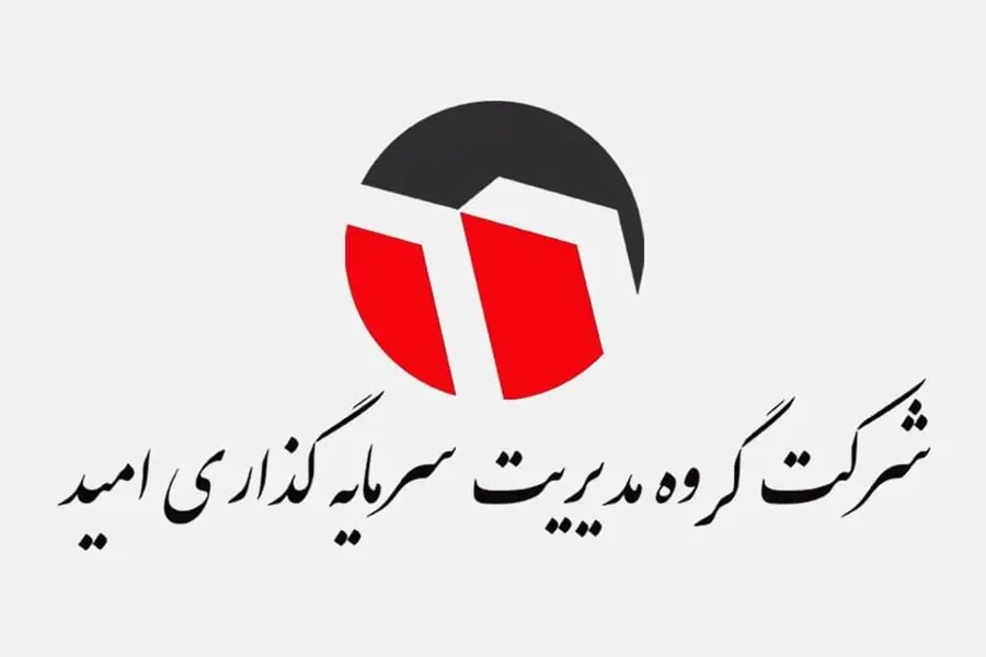  وامید ماشین‌آلات تولید سنگ مصنوعی را به مزایده گذاشت