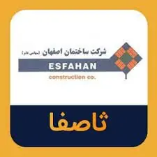  ثاصفا سند تک‌ برگ باغ کرج را دریافت کرد