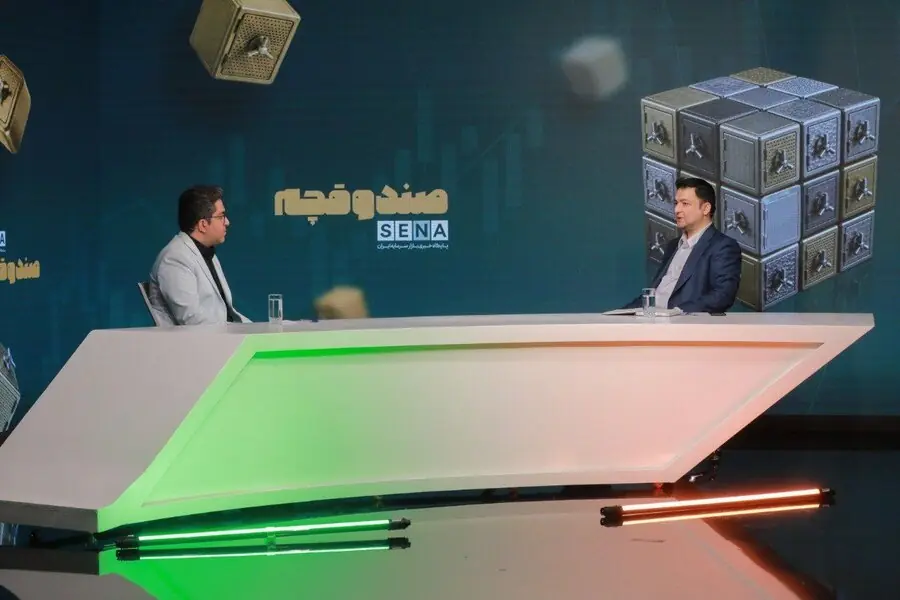 مزایا و مسیرهای توسعه فعالیت «فراصندوقها» در بازار سرمایه/ امکان تشکیل سبدی متنوع از داراییها، مهمترین مزیت «صندوق در صندوقها» است + ویدئو
