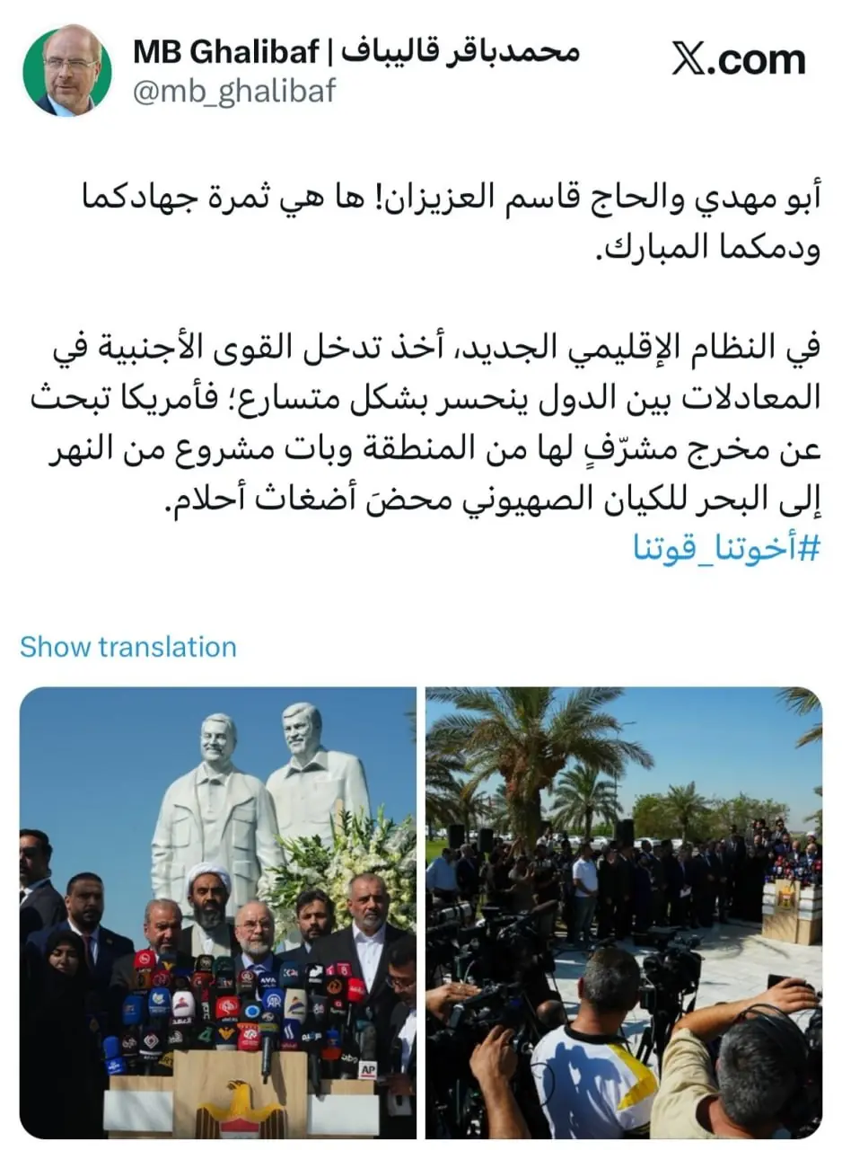  قالیباف: رژیم صهیونیستی خیال نهر تا بحر را حتی در رویاهایش نیز نخواهد دید/ دخالت بیگانگان در معادلات بین کشورها به سرعت در حال کاهش است