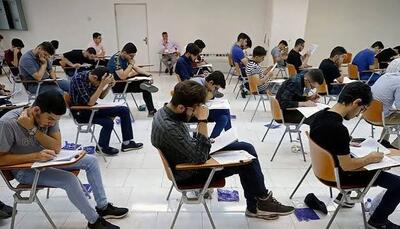 جزئیات سهم «سوابق تحصیلی» در «کنکور» امسال