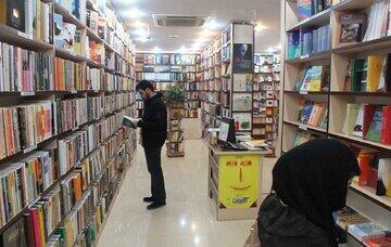 جزئیات ارائه تسهیلات کمبهره برای ناشران و کتابفروشان
