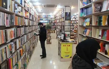 جزئیات ارائه تسهیلات کمبهره برای ناشران و کتابفروشان