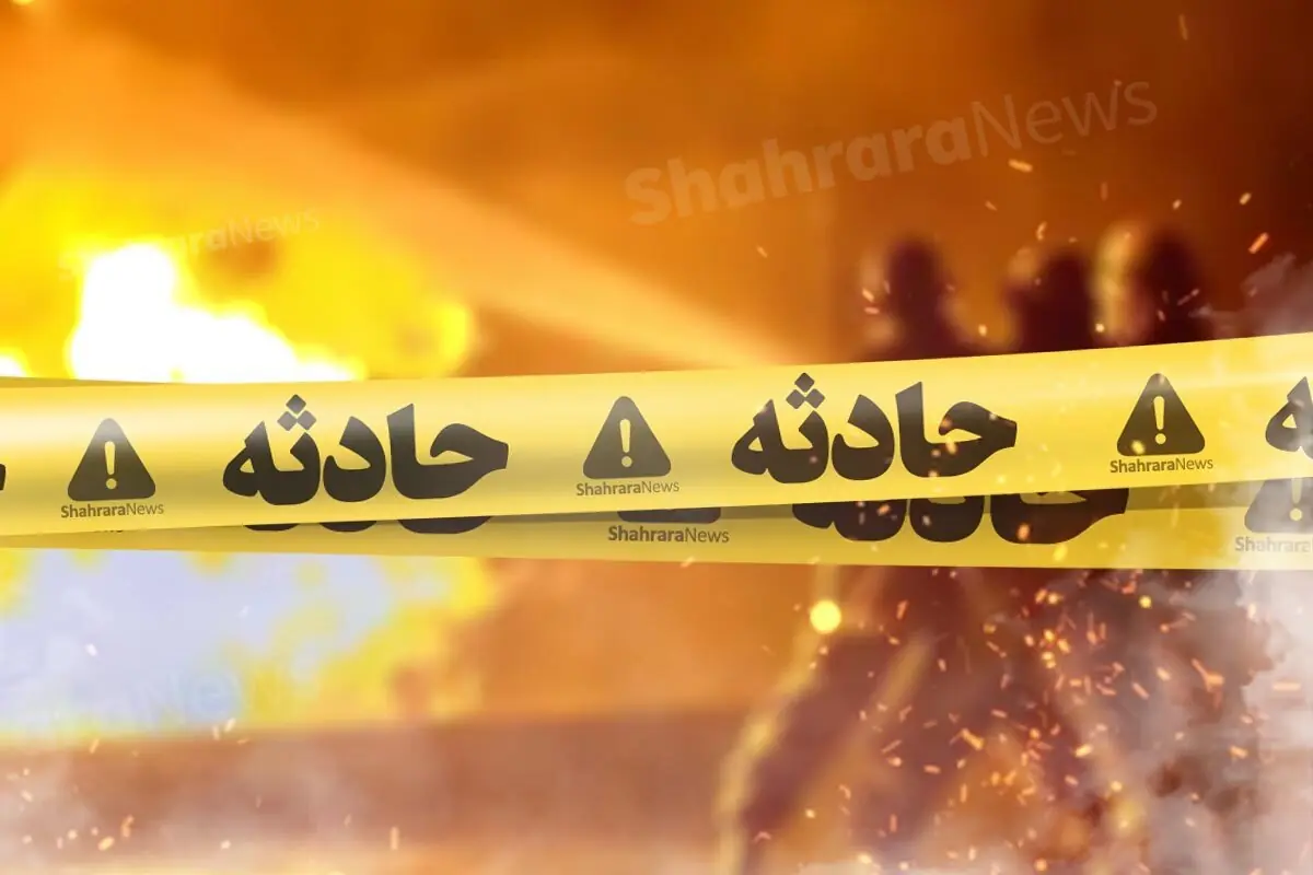 آتش سوزی یک منزل مسکونی در توس مشهد + عکس (۲۸ مرداد ۱۴۰۵)