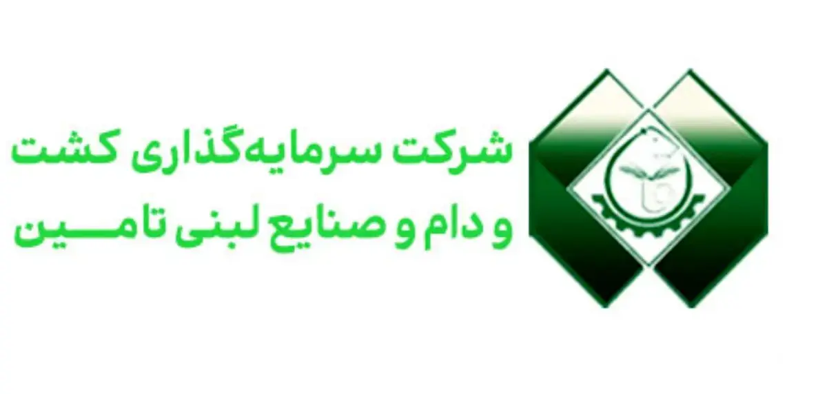 درآمد تادیکو ۷۵درصد رشد کرد