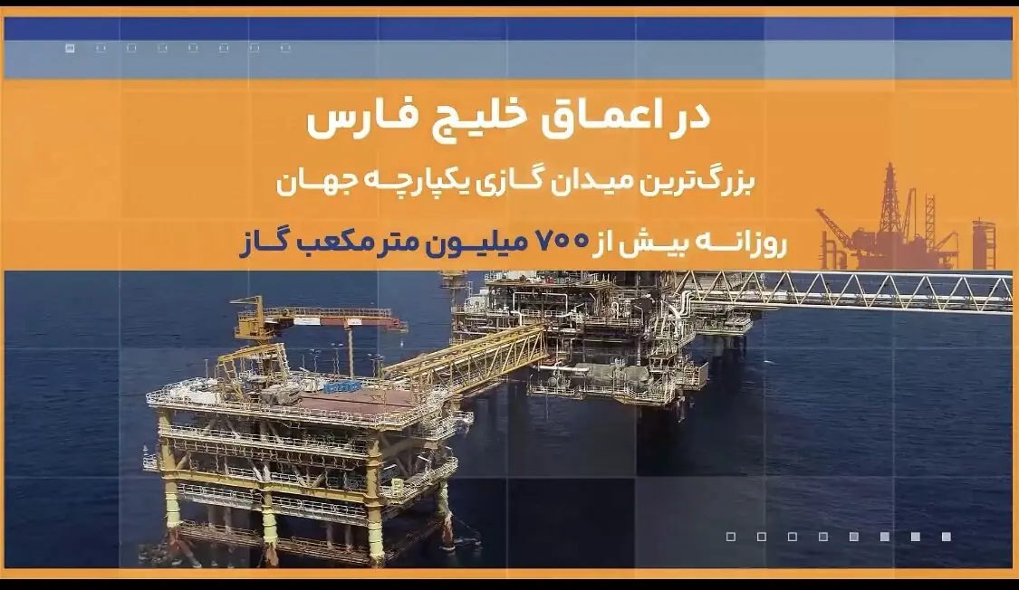  پارس جنوبی، نه‌فقط برای امروز، فشارافزایی-تصمیمی برای ماندن