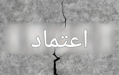  بدهی اعتباری سازمان‌ها؛ هزینه پنهانی که پیش از بحران اعتبار را فرسوده می‌کند - شارا