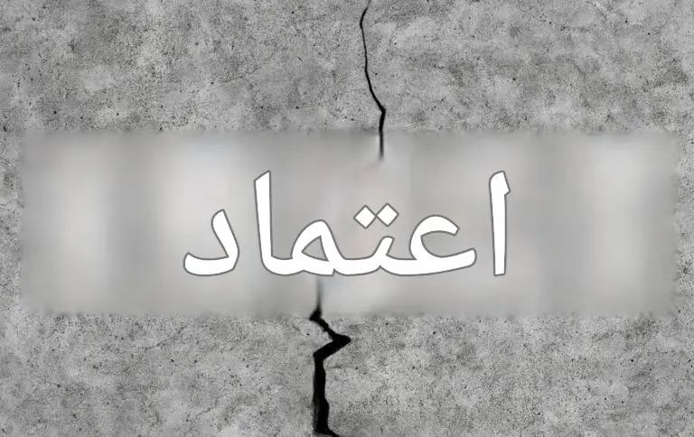  بدهی اعتباری سازمان‌ها؛ هزینه پنهانی که پیش از بحران اعتبار را فرسوده می‌کند - شارا