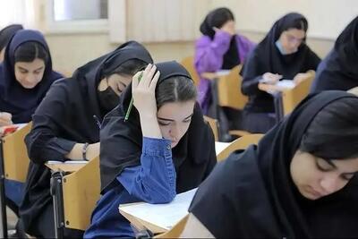 جزئیات سهم سوابق تحصیلی در کنکور ۱۴۰۵ اعلام شد