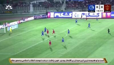 گل اول پرسپولیس به استقلال خوزستان+ ویدئو