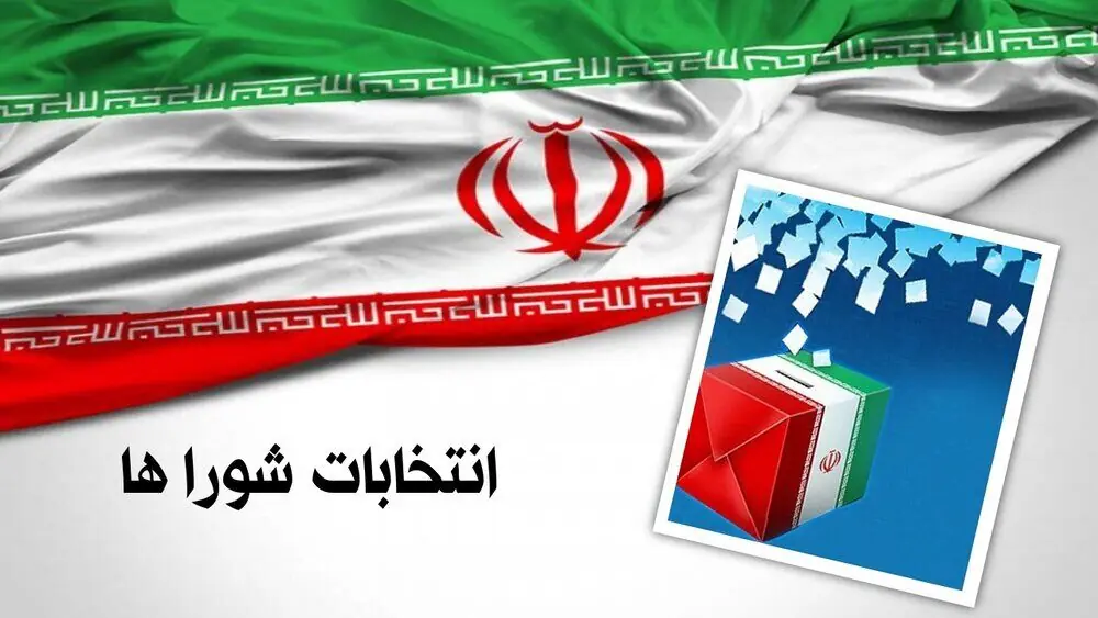 زمان برگزاری انتخابات شوراها اعلام شد / شعام تأیید کند، انتخابات تا ۲ ماه آینده برگزار میشود